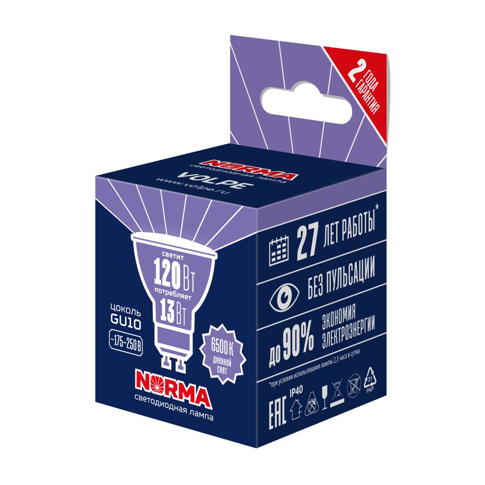 LED-JCDR-13W-6500K-GU10-NR Лампа светодиодная. Форма JCDR. матовая. Серия Norma. Дневной белый свет 6500K. Картон. ТМ Volpe