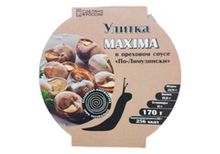 Улитки Maxima по-бургундски с чесноком и зеленью, 170г