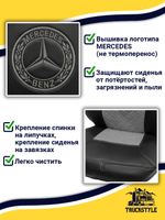 Чехлы Mercedes Actros MP3 (экокожа, черный, серая вставка)