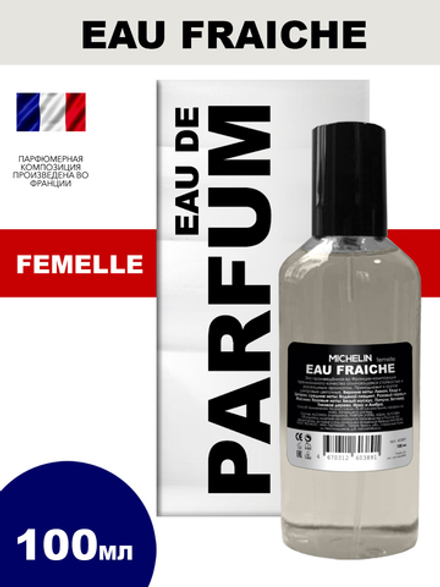 !MICHELIN Парфюмерная вода Eau Fraiche, женская, 100мл