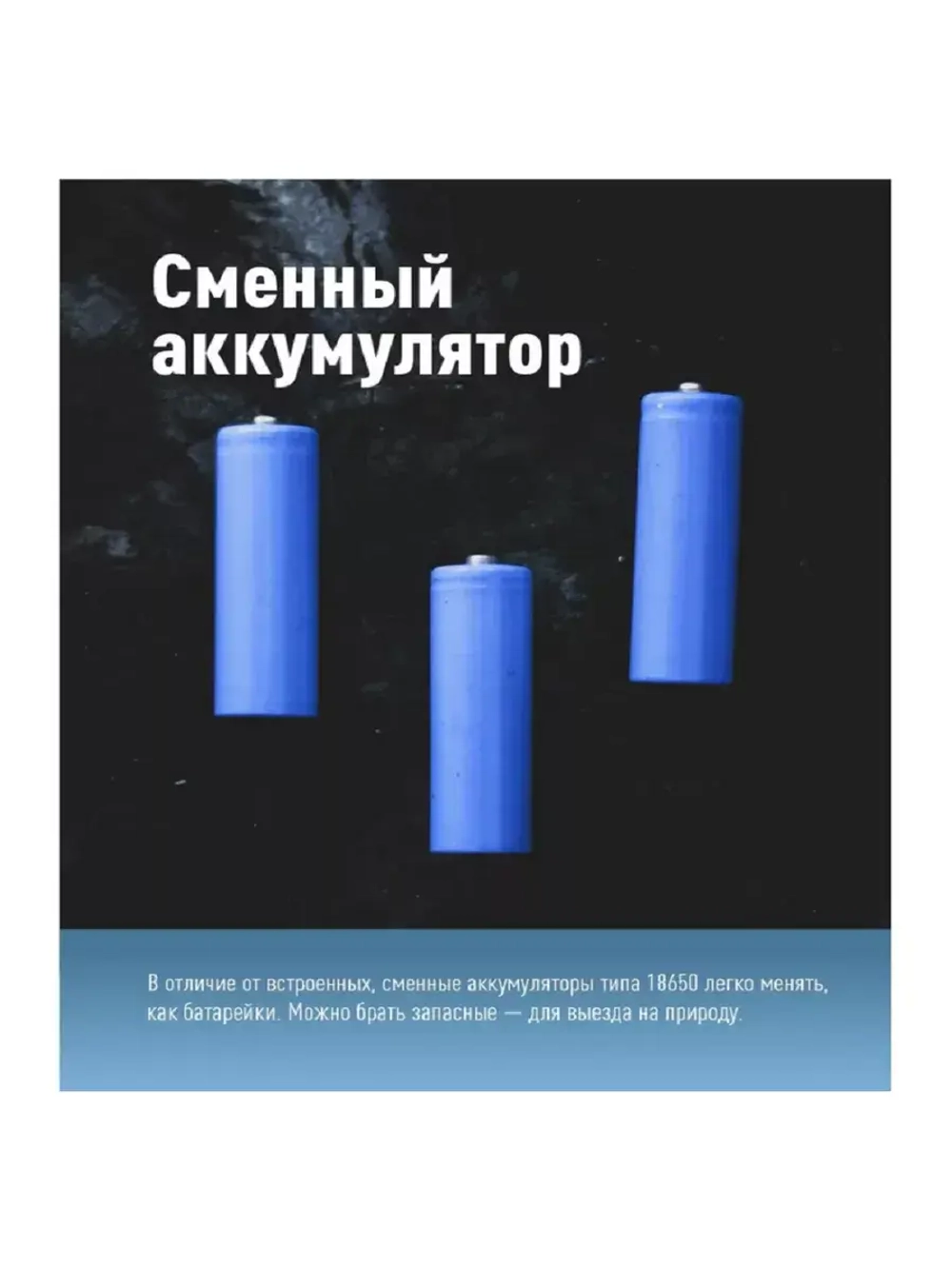 Фонарь налобный КОСМОС KOC509Lit аккумуляторный
