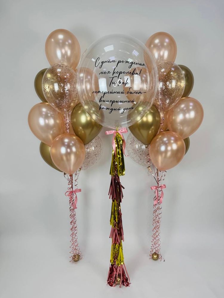 Набор для девушки #70