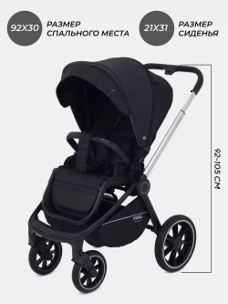 Коляска детская MOWBaby "ZOOM"PU (3в1) RA087