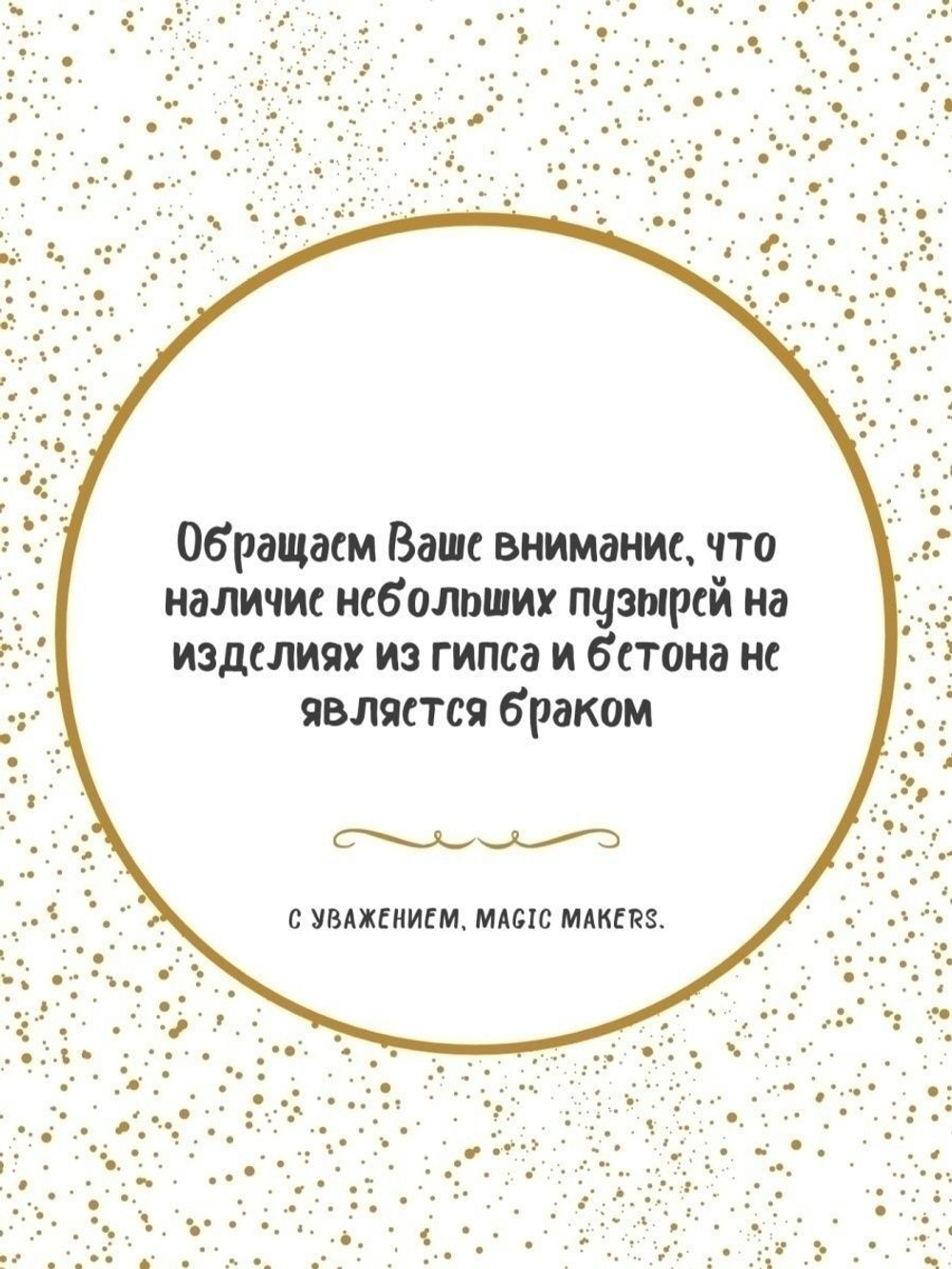 Подставка для украшений Перо