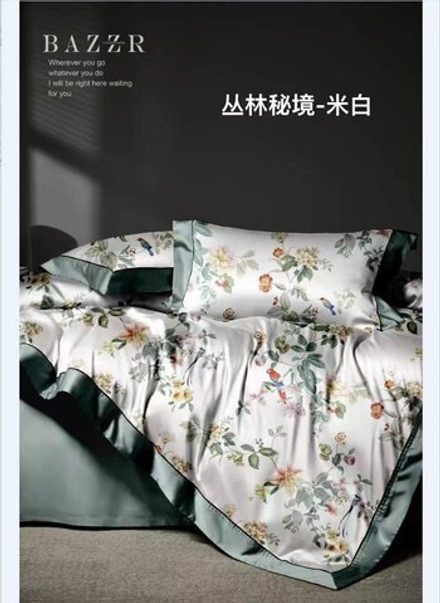 Комплект постельного белья