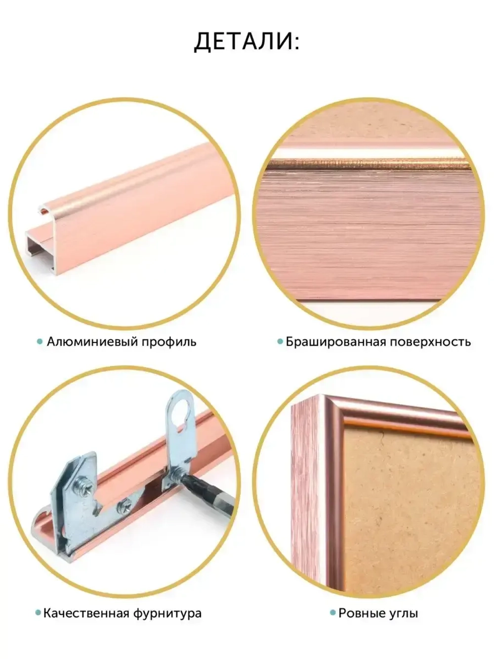 Металлическая рамка 48х68 см
