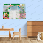 Стенд Для вас, родители! с карманами А4 и перекидной системой Пчёлки 963