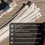 Стяжка кабельная нейлоновая 150x3,6мм, белая (100 шт/уп) REXANT