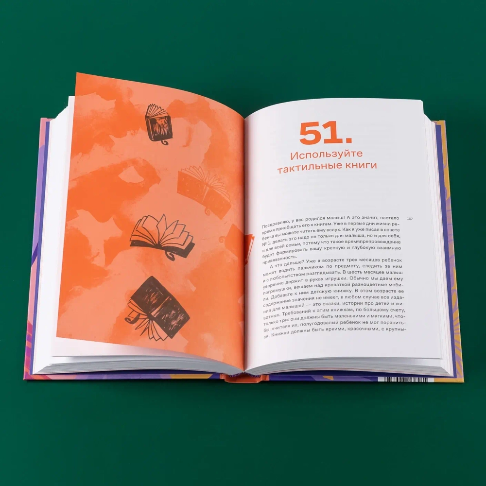 Почему он не читает?