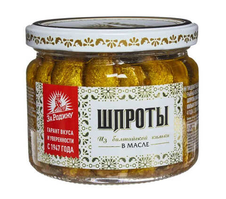 Шпроты в масле 270г. За Родину