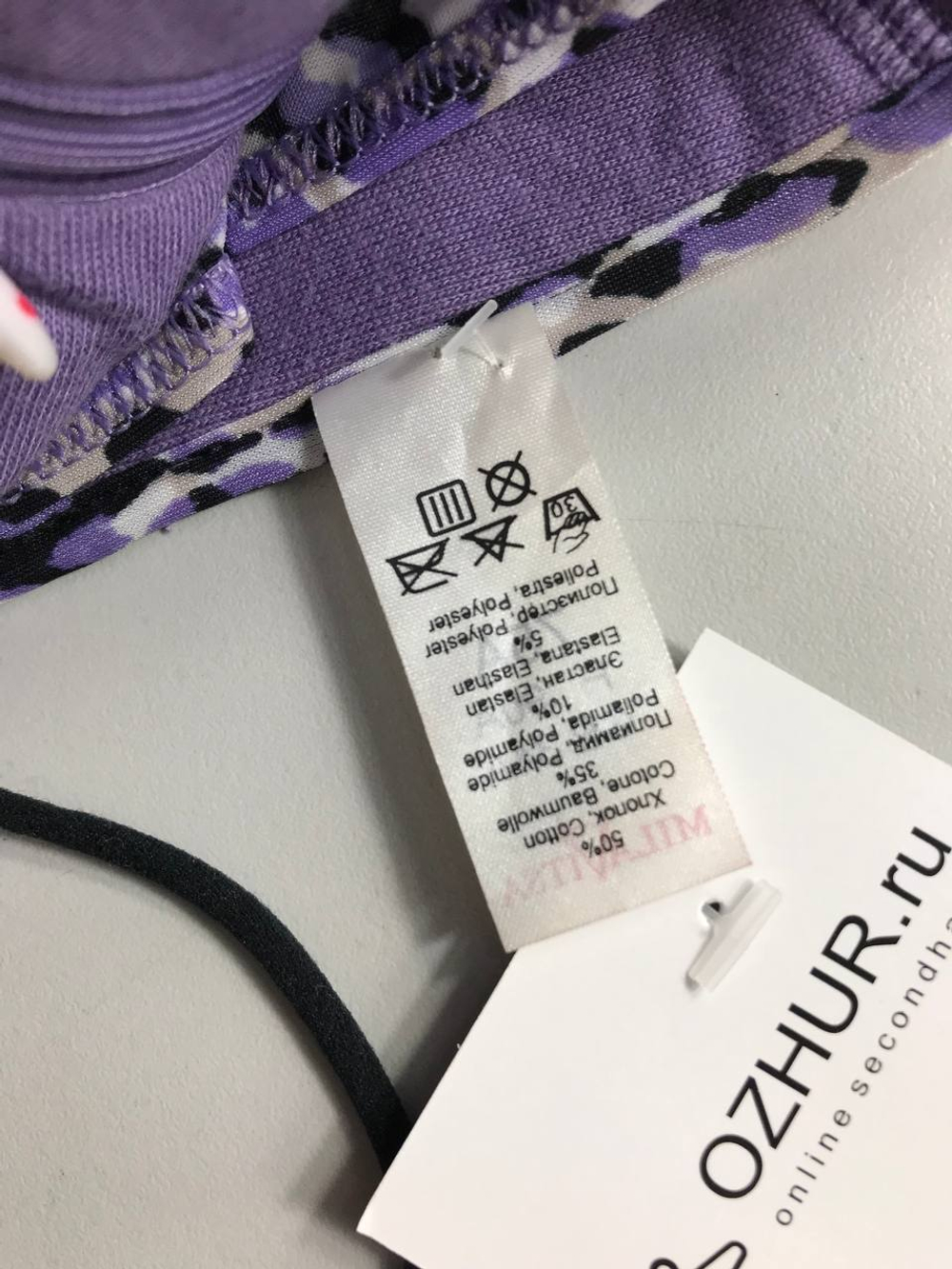 Корсет Milavitsa с хищным принтом размер 75А