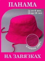 Панама летняя на завязках пляжная