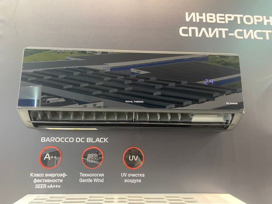 Сплит-система инверторного типа Royal Thermo Barocco DC RTBI-24HN8_V2/black комплект
