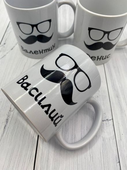 Именная кружка для мальчиков №5