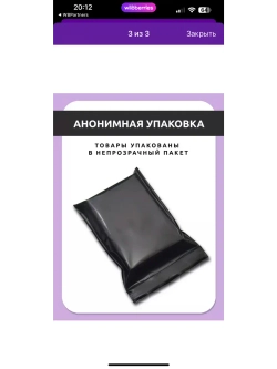 Возбудитель мгновенного действия Gold Fly