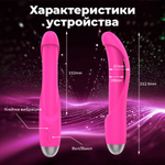 Вибратор VibeTouch, розовый