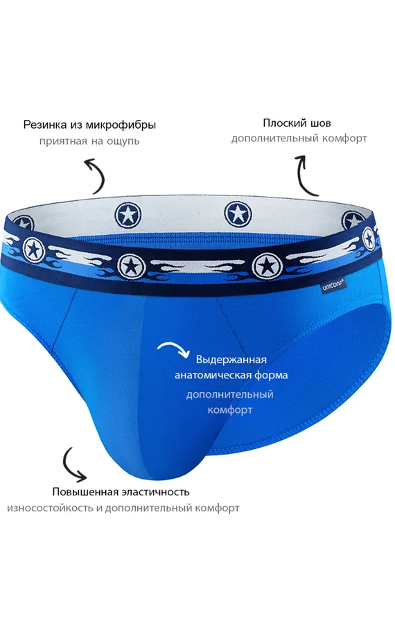 Мужские трусы PB53 Голубой