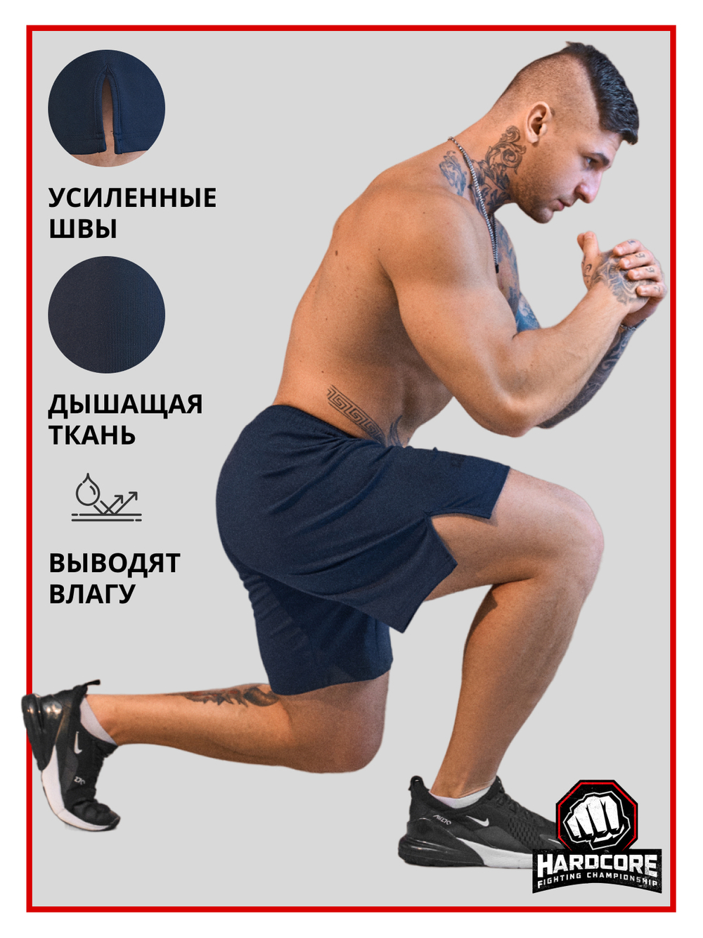 Шорты Legenda Urban темно-синий