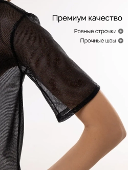 Футболка сетка прозрачная