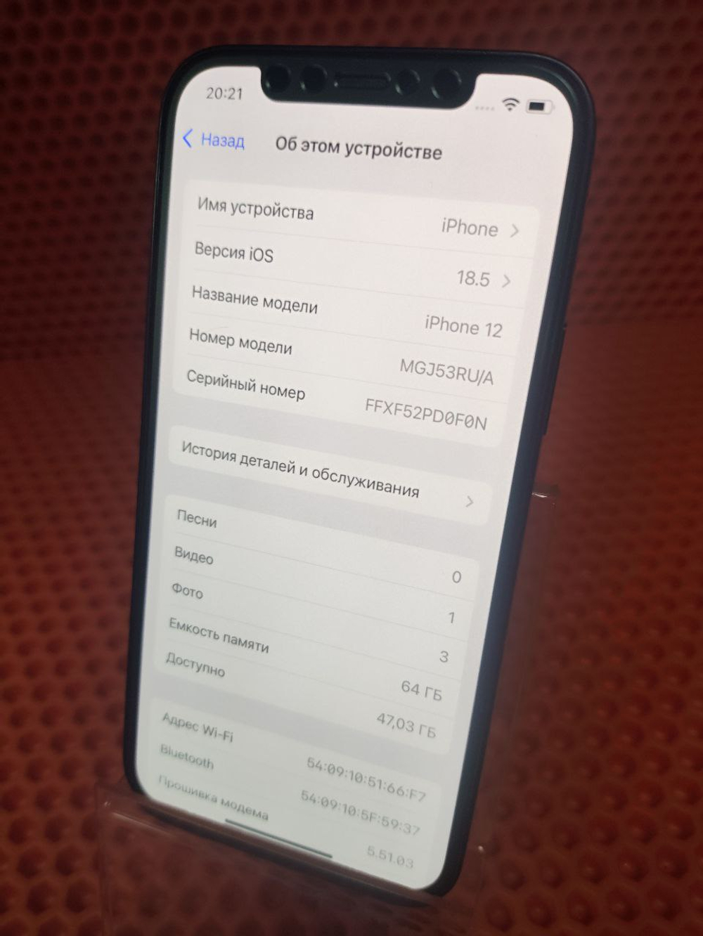 Смартфон iPhone 12 64Gb 77%