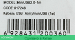 Кабель Buro USB2.0-M5P-1 1м серый