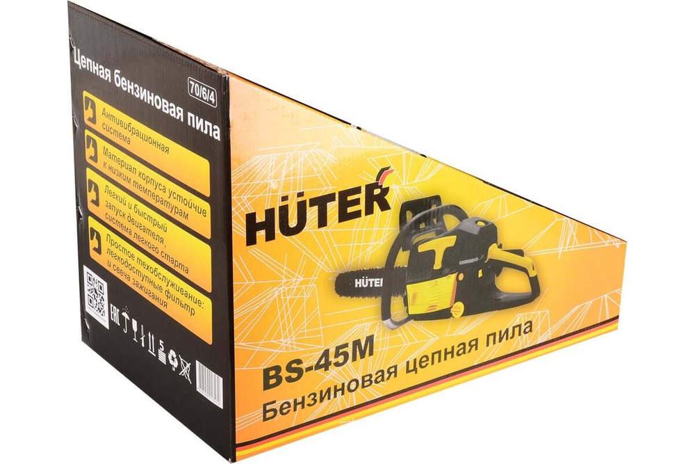 Бензопила Huter цепная BS-45M 70/6/4