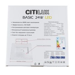Citilux Бейсик CL738K242V LED Светильник накладной Клён