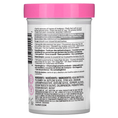 Almay, диски для снятия макияжа с глаз, нежирные мицеллярные диски, 120 шт.