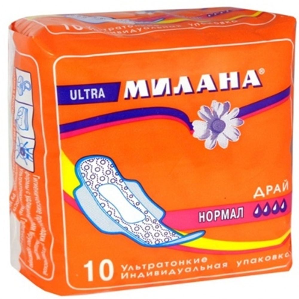 Прокладки &quot;Милана&quot; Ультра &quot;Нормал Драй&quot;/40 ОРАНЖЕВАЯ 304