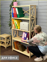 Стеллаж деревянный напольный Юск из массива сосны 5 полок