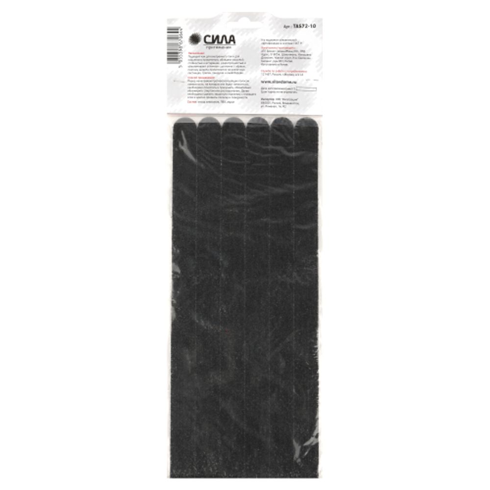 Противоскользящие полоски СИЛА TAS72-10 60 см 6 шт чёрный