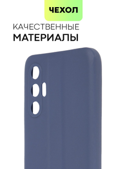 Чехол BROSCORP для Tecno Pova 3 оптом (арт. TCN-POVA3-COLOURFUL-BLUE)