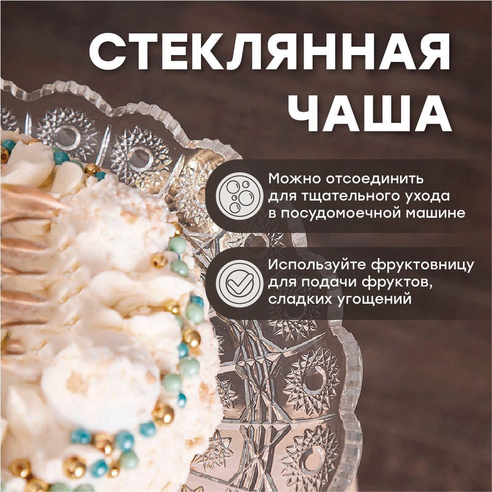 Фруктовница Слон Джайпурарт Бронза со стеклянной чашей