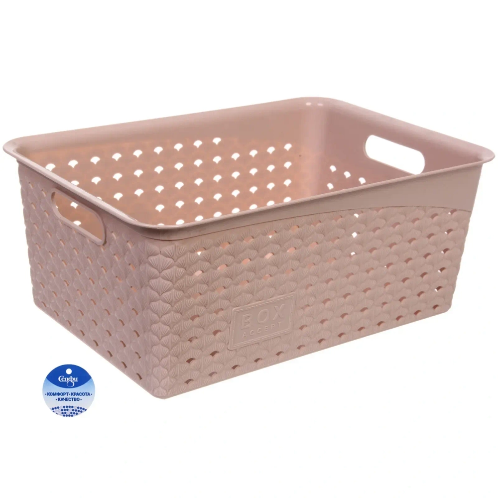 Корзина для хранения «АТЛАНТА», цвет пудрово-бежевый, 36*24*14,8см (лейбл Селфи)