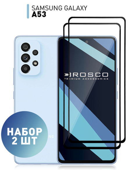 Набор стекол ROSCO для Samsung Galaxy A53 оптом (арт. SS-A53-FSP-SET2)