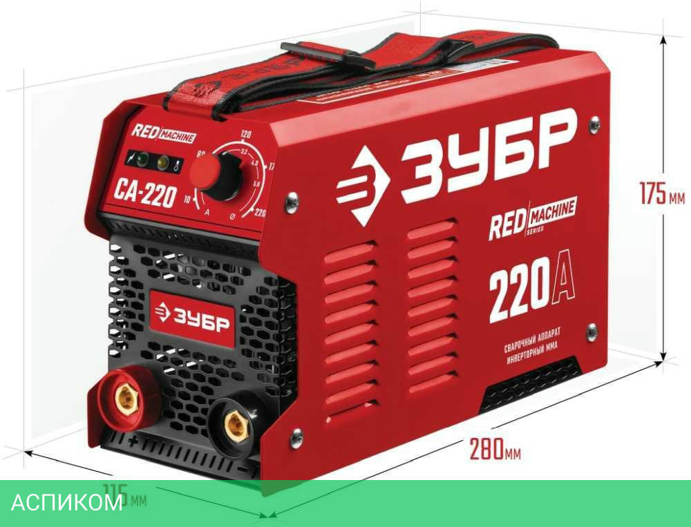 Сварочный инвертор Зубр СА-220