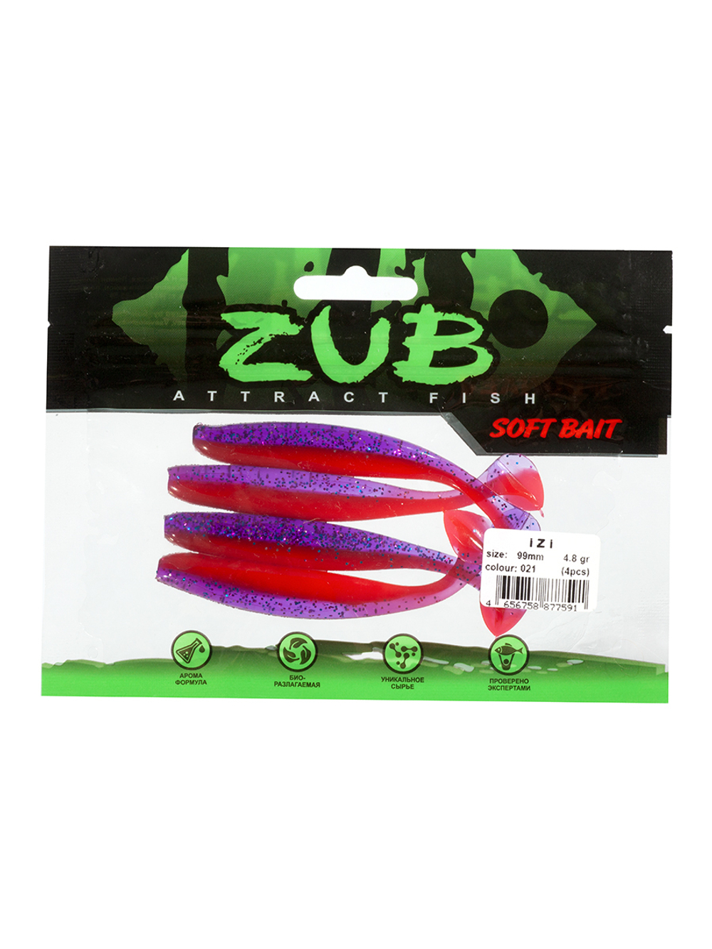 Приманка ZUB-IZI 165мм(6,5")-4шт, (цвет 021) фиолетовый верх -красный низ