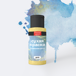 Сухая краска в шейкере «Утренняя роса» серия «Gold» (5 гр)