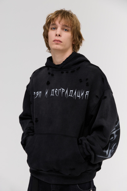 Худи «Рэп и деградация»