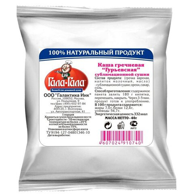 Каша гречневая «Гурьевская»