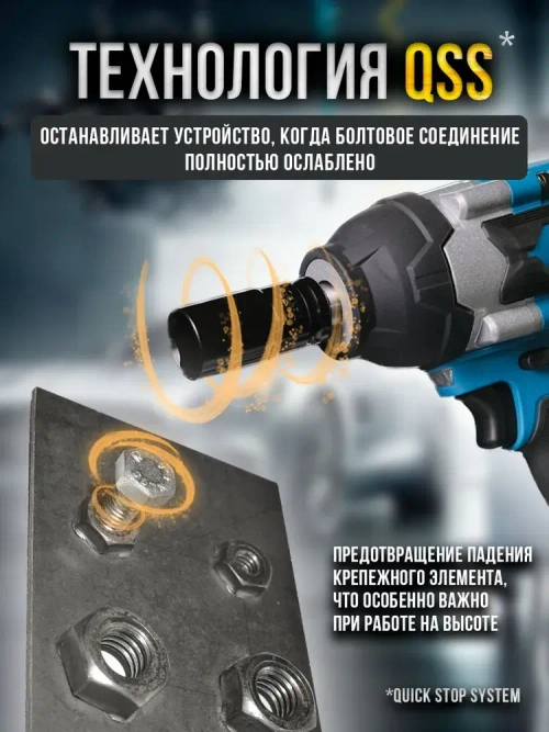 Biruda Гайковерт аккумуляторный ударный, 21 В, 1100 Нм, 2 АКБ