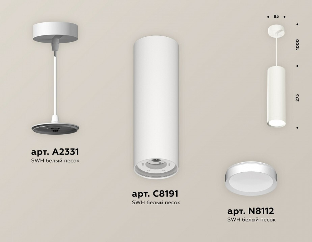 Подвесной светильник Ambrella Light XP XP8191001
