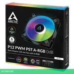 Кулер для корпуса Arctic P12 PWM PST A-RGB 0dB (ACFAN00231A)