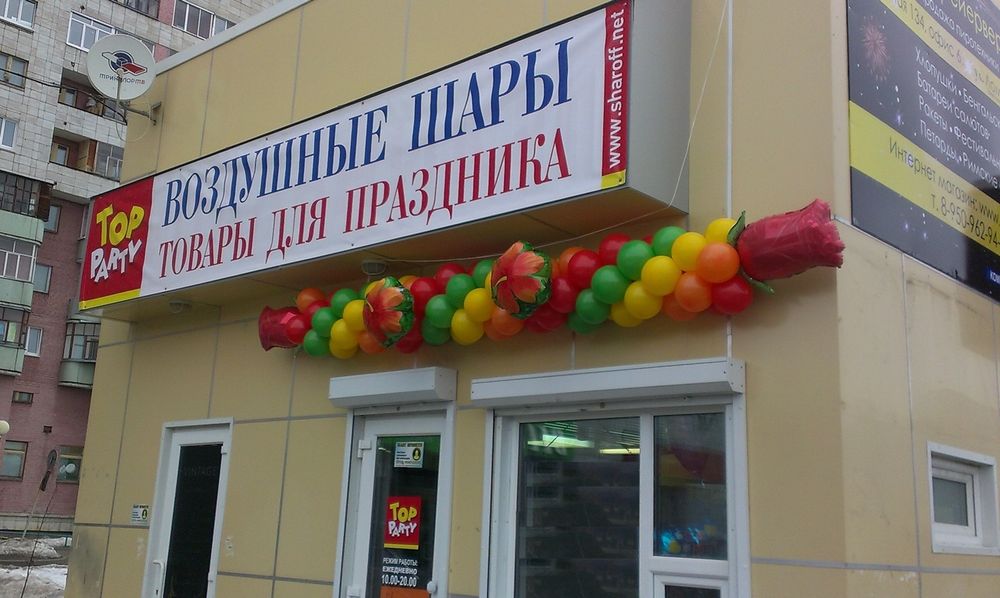 Галерея работ