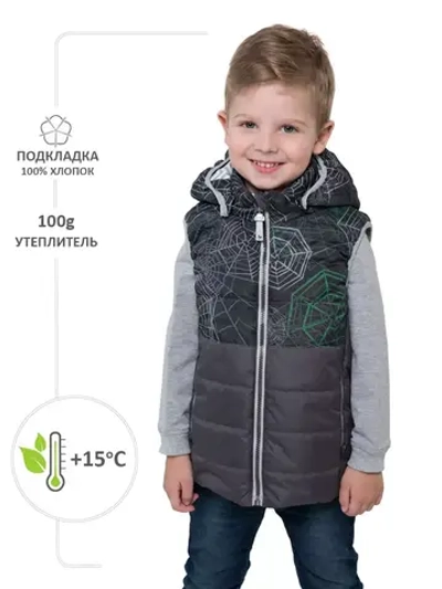 Жилет утепленный стеганый для мальчика