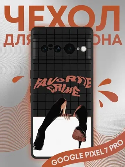 Чехол на Google Pixel 7 Pro
