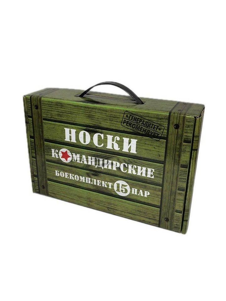 Носки командирские 15 пар