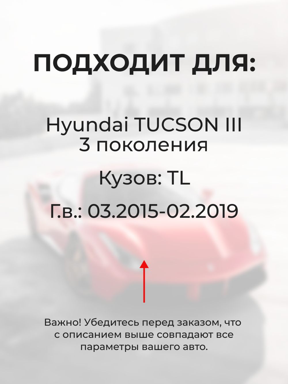 Ремкомплект механизма складывания зеркал Hyundai TUCSON (III) [Кузов: TL] 03.2015-02.2019 (Z-8)