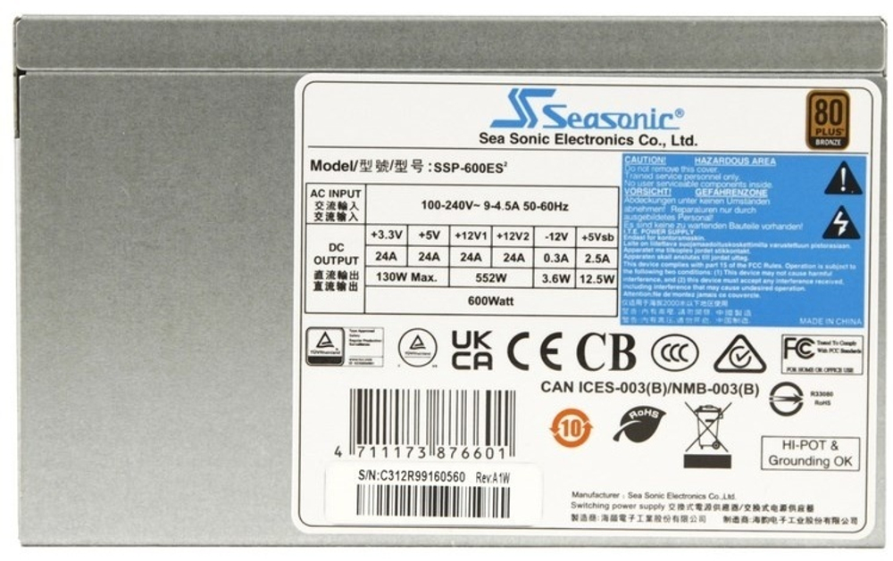 БЛОК ПИТАНИЯ ATX 600W SEASONIC SSP-600ES2, BRONZE, 20+4/24+4+8/24+8+8, 8CM, 2X6P/1X2P PCI-E, OEM