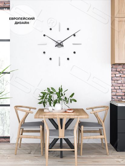 Настенные 3D часы Madrid